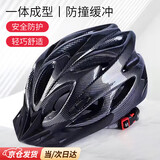 oein 自行车头盔夏季骑行透气公路车专用头盔夏男士电动车安全帽半盔 骑行头盔 【碳纤黑】
