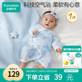 全棉时代双层纱布蝴蝶衣纯棉新生婴儿连体衣宝宝四季 恐龙奇遇记 52码