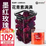 老谷头墨红玫瑰花茶云南重瓣墨红玫瑰干花泡茶一朵一杯大朵花冠茶泡水