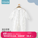 优奇婴儿衣服夏季薄款纯棉连体衣新生幼儿睡衣宝宝纱布哈衣夏装空调服 夏款【烧花】白色 73cm