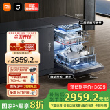 米家小米洗碗机16套P1大容量嵌入式独立式独嵌两用自动开关门热风烘干智能投放洗碗液QMDW1601M