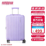 美旅箱包行李箱扩容拉杆箱可上飞机旅行箱薯条箱密码箱20英寸79B 紫色