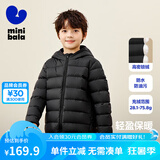 迷你巴拉儿童羽绒服男女童厚款保暖连帽棉服防风保暖羽绒外套【防水透湿】 黑色 90