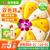 安井 双色糕 280g 10块装 南瓜味发糕 健康早餐糕点 加热速食蒸糕面点