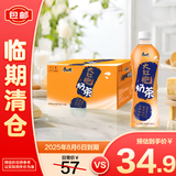 康师傅大红袍奶茶500ml*15【临期清仓】