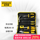 史丹利（STANLEY）EC-010-23 家用工具套装 维修家用五金手动工具组套10件套