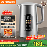 苏泊尔（SUPOR）电热水壶 1.7L大容量调温保温恒温母婴 冲奶粉烧水壶 大彩屏实时显温 316L不锈钢电水壶SW-17J82A