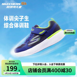 Skechers斯凯奇儿童运动鞋男大童跑步鞋轻便透气减震魔术贴童鞋405104L
