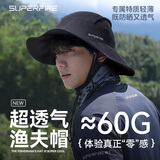 神火（SupFire）渔夫帽男夏季户外防紫外线防晒遮阳帽太阳帽女钓鱼登山帽透气骑行