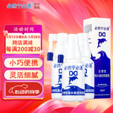 必然宁必通生理性海水鼻腔喷雾器过敏性鼻炎海盐水喷鼻儿童成人洗鼻鼻炎喷剂 30毫升3瓶