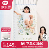 良良（liangliang）婴儿凉席抗菌儿童苎麻软凉席夏季宝宝床垫加大凉席幼儿园午睡凉席 【防螨抑菌】苎麻款-如画绿 100*56cm