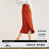 尚都比拉气质设计感半身裙女装秋季开衩包臀裙显瘦中长款裙子女 橘红色 XL