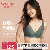 欧迪芬内衣女无钢圈文胸聚拢文胸蕾丝抗菌胸罩情人节礼物 XB1533/XB1521