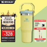 STANLEY拎拎杯吸管杯水杯保温杯大容量办公车载不锈钢杯子887ML-柚黄