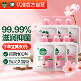 滴露（Dettol）洗手液滋润500g*6 抑菌洗手液家庭装儿童消毒无酒精温和护手