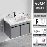 佩氏【上门安装】浴室柜组合智能洗手盆陶瓷一体盆小户型洗脸池洗漱台 轻奢灰60cm吊柜