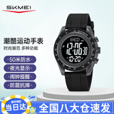 时刻美（skmei）学生手表初中高中生腕表防水夜光儿童多功能电子运动手表2045灰色