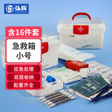 弘辉急救包A型 家庭便携应急包户外露营汽车车载医疗包医用急救箱16件