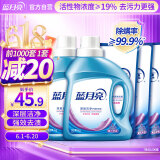 蓝月亮 深层洁净洗衣液 薰衣草香 1kg*2瓶+500g*3袋  强效去污