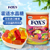 霍适foxs水晶糖170g混合水果味罐装印尼进口霍士水果糖新年糖果硬糖