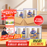妙洁源粹纸杯整箱装270ml*1000只 加厚一次性杯子茶水本色食品级批发