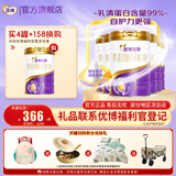 圣元优博瑞霂1段(0-6月)婴幼儿奶粉900g克罐装 乳清蛋白配方 优博瑞慕 复购囤货6罐装