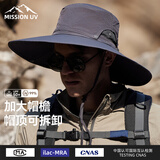 MISSION UV防晒帽男遮阳帽钓鱼渔夫帽登山帽子夏季户外防紫外线大帽檐太阳帽