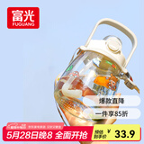 富光网红tritan水杯学生大容量塑料吸管杯壶超大水杯运动健身大肚杯子