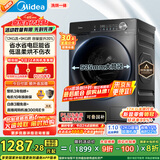 美的（Midea）滚筒洗衣机全自动家用 1.1洗净比MD120V36T 12公斤洗烘一体机 节能净速 以旧换新 家电国家补贴20%