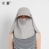 卡蒙（Kenmont）明星同款防晒遮阳帽女遮脸户外骑车防紫外线空顶太阳登山帽3274 浅灰色 可调节 56.5cm