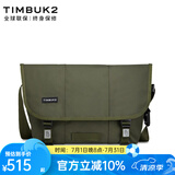 TIMBUK2运动邮差包男女撞色防水送女友背包飞包斜挎包骑行单肩包 军绿色环保料 XS