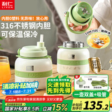 利仁（Liven）榨汁杯便携式榨汁机 可碎冰 内胆0塑料750ML户外随行杯吨吨杯 316不锈钢小型榨汁桶辅食机LLJ-A756