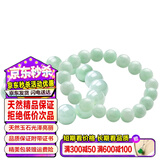 禾玉天然A货翡翠玉手链 浅绿色冰糯种玉手串珠男女款淡绿转运珠子玉石 情侣款-翡翠手链