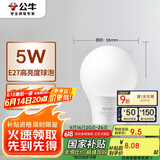 公牛（BULL）LED灯泡E27螺口球泡灯 5W球泡白光（日光色）6500K
