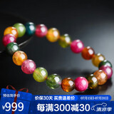 石玥珠宝精品8-9mm碧玺手链本命年转运珠天然手串男女士款礼物 水晶玛瑙