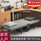 竹思乐折叠床单人床豪华硬板加厚四折床午休床行军床简易床办公室午睡床 侧边带轮棉麻款70*190