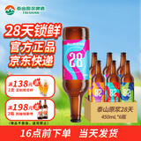 泰山啤酒泰山原浆啤酒28天鲜9度倒标全麦芽酿造啤酒整箱450ml*6瓶 28天 450mL 6瓶 整箱装