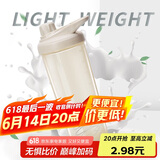 贝瑟斯蛋白粉摇摇杯男健身杯子奶昔搅拌杯代餐杯运动水杯700ML 米色