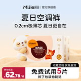 咪洁婴儿拉拉裤超薄透气小轻芯婴儿尿不湿宝宝学步裤柔软尿布湿 金装纸尿裤XL码46片*2包