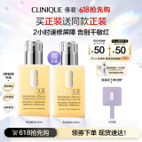 倩碧干皮黄油125ml有油滋润型乳液面霜补水修护敏感肌生日 情人节礼物