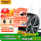 德国马牌（Continental）自修补轮胎/静音棉轮胎255/50R20 109V eContact CS SIL