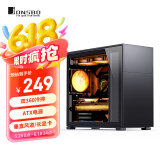 乔思伯（JONSBO）松果D41 标准版黑色 ATX机箱（双360冷排/ATX电源/Type-c Gen2 10Gbps+/垂直风道/长显卡）