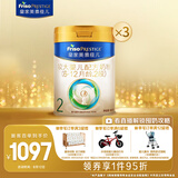 美素佳儿（Friso）皇家较大婴儿配方奶粉2段（6-12个月）800克*3 乳铁蛋白 新国标