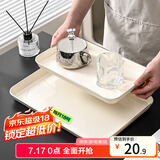 拜杰长方形水果托盘茶盘家用果盘早餐盘收纳盘客厅零食盘银边大号