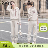 丝柏舍运动套装2025秋装新款女装时尚连帽上衣搭休闲束脚裤