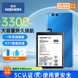 诺希 适用于小米NOTE3电池 小米电池/手机电池/内置 小米Note3/BM3A