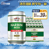 哈尔滨牌百威集团小麦醇爽330ml*24听啤酒整箱装 