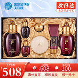 后（The history of Whoo） 韩国进口后套装天气丹套盒水妍拱辰享雪玉凝礼盒女士护肤品节日 津率享水乳气垫7件【提升气色】