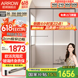 箭牌（ARROW）黑色淋浴房玻璃隔断干湿分离浴屏浴房家用简易一字型卫生间浴房 1.5-1.59m 升级阻尼缓冲 【雅黑/枪灰】