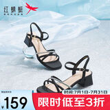 红蜻蜓闰月凉鞋女夏季一字带粗跟法式高跟鞋气质女凉鞋WLK24083 黑色 39